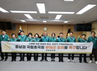 부여군의회, 충남권 국립호국원 부여 유치에 뜻 모아 post image