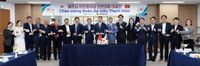 충남도의회, 베트남 타인호아성 인민의회와 우호협력 방안 논의 post image