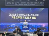 충남도, 반도체·디스플레이 협력 장 마련 post image