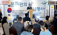 대전시의회 조성칠 의장 “지역문화 가꾸고 발전시킨 문화원 가족 여러분께 감사” post image