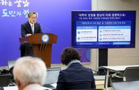 충남 대학정책 2년 연속 ‘전국 최고’ post image