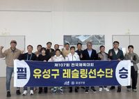 대전시 유성구청 레슬링팀, 제107회 전국체전 금2·은1·동1 획득 post image