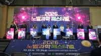 대전시교육청,‘2026 노벨과학페스티벌’성황리에 마무리 post image