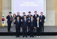 대전시교육청, 충청권 교육감 정책협의회서 'AI 미래교육·교권 보호' 4년 공동 협력 합의 post image