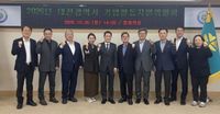 2026년 대전 지역경제를 이끈 기업은? post image