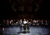 세종 무용예술, 전국무용제 대통령상 등 4관왕 post image