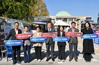 세종시의회 행정수도완성 특위, 국회 앞 릴레이 캠페인 전개“'행정수도 특별법' 법안소위 상정 환영” post image