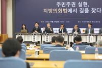 세종시의회, '지방의회법' 연내 제정 촉구…‘전국 지방의원대회’ 참석 post image