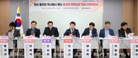 충남도의회, 천년 홍주의 역사에서 홍성의 미래 찾는다 post image