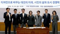 김미희 대전시의원, 디자인을 통한 시민 안전과 도시 경쟁력 강화 논의 post image