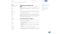 다음 사이버 시대는 에이전트 대 에이전트다… OrcaRouter, 방어도 사람 속도에서 벗어나야 한다 조언 post image