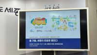 [무조건 live] 한글날 100주년 훈민정음 반포 590주년 2026년 세종한글축제 브리핑 (10.1일) post image