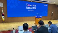"2차 공공기관 이전, 앵커기관까지 묶어 보내달라"... 박수현 지사 '충남은 외팔이' post image