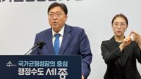 조상호 세종시장 "정부 의지 의심할 이유 없다"… 특별법 연내 제정은 '국회 몫' post image