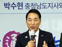 박수현 지사 "부여 국립호국원 공약, 타 시군 숟가락 막을 권한은 없다"… "공약은 지정으로, 공모 불만 건의" post image