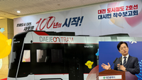 [편집장의 시선] 트램, '감사'가 정쟁의 도구가 되어선 안 된다 post image