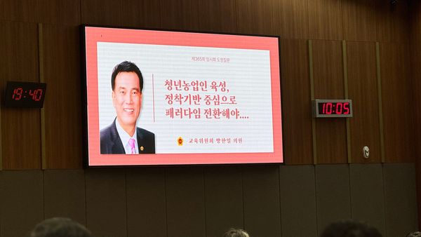 충남도의회, 청년 농업인 정책 '숫자 늘리기'에서 '뿌리 내리기'로 post image