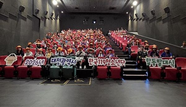 한국119청소년단 연합발대식 post image