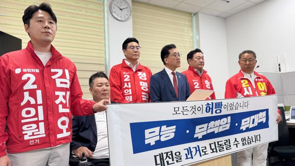 '4년 만의 리턴 매치' 허태정, 민주당 대전시장 후보 확정… 국민의힘은 '허 후보 시정 실패' 정면 공격 post image