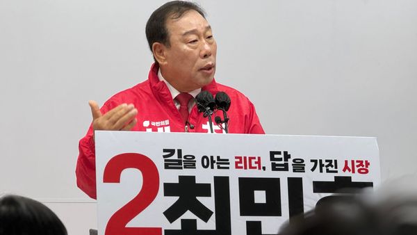 '131km는 혼자, 행정수도는 같이!'... 최민호 후보, 조상호-황운하 후보 향해 시민협의체 재차 촉구 post image