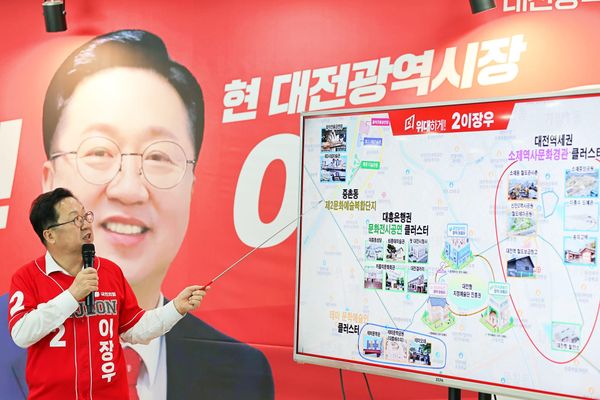 “소제동·테미·대흥동 전국 명소로”…이장우 문화도시 청사진 post image
