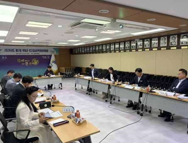 부여군, 인구감소지역대응위원회 개최… 인구감소 대응사업 발굴 본격화 post image