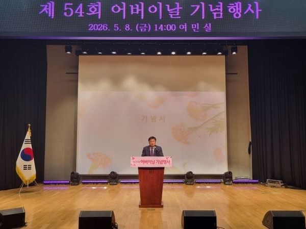 세종시, "어버이 은혜 감사합니다" post image