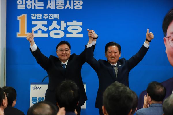 조상호 세종시장 예비후보, 1,500여명 규모의 매머드급 통합 선대위 발대식...   "약 500여 명 운집" post image