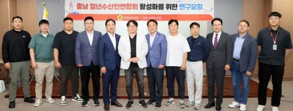 충남도의회, 청년수산인연합회 활성화 정책연구 마무리 post image