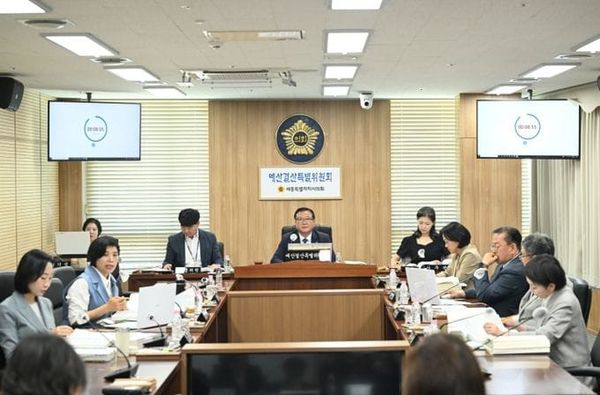 세종시의회 예산결산특별위원회, 교육청 2026년도 제1회 추가경정예산안 심사 post image