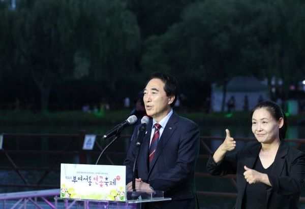 박수현 충남도지사 서동연꽃축제 개막식 참석 post image
