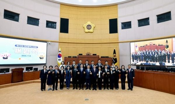 제10대 대전시의회 개원 post image