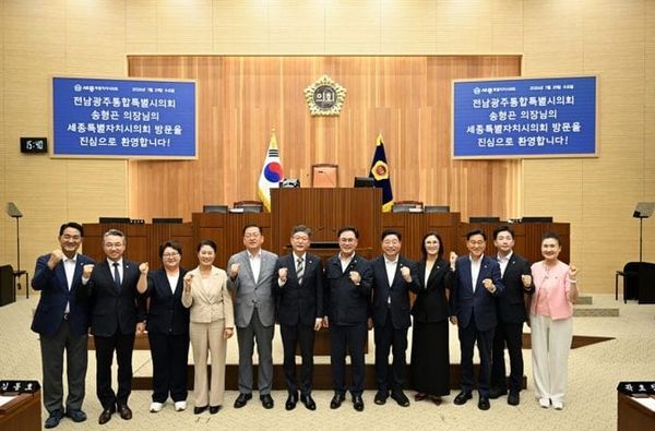 세종시의회, 전남광주통합특별시의회 방문단 접견 post image
