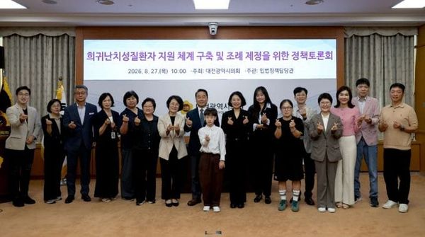대전시의회 서다운 의원, “희귀난치성질환 아동 지원, 혜택 아닌 권리” post image