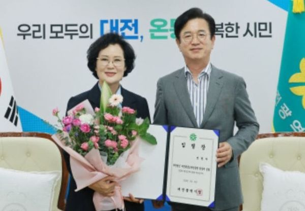 대전시, 평생교육․청년 출연기관장 임명 post image