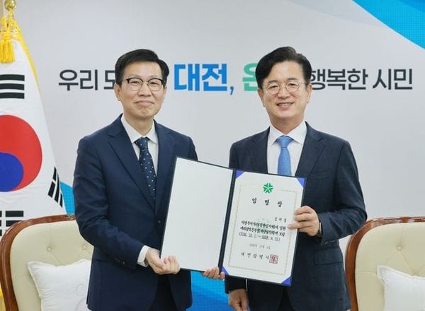대전시, 대외협력본부장 김미중․대외협력과장 장세형 임명 post image