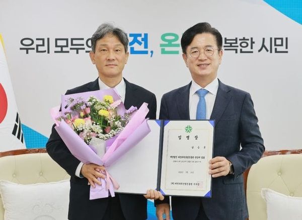 대전과학산업진흥원 남승훈 신임 원장 임명 post image