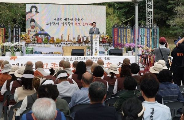 박수현 지사, 고종·명성황후 추모제 참석 post image
