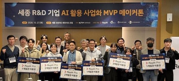 세종테크노파크, AI로 지역 R&D기업 사업화 역량 강화 post image
