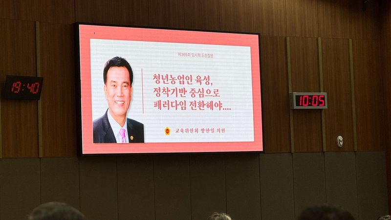 충남도의회, 청년 농업인 정책 '숫자 늘리기'에서 '뿌리 내리기'로 post image