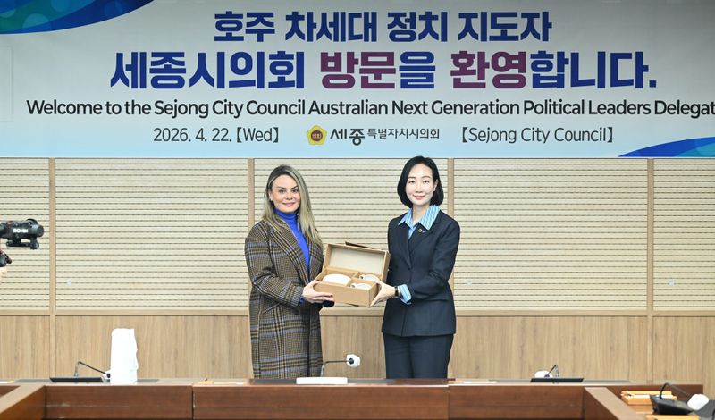 세종시의회, 호주 차세대 정치지도자 접견 post image