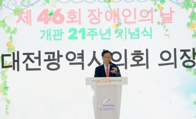 대전시의회 조원휘 의장 “장애인 복지는 모두의 내일을 준비하는 일” post image