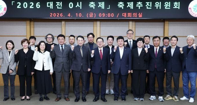 한여름 밤 도심을 밝힐 ‘ 대전 0시 축제’,본격 준비 돌입 post image