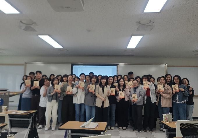 대전교육연수원, 교사의 이야기가 책이 되는 시간 post image