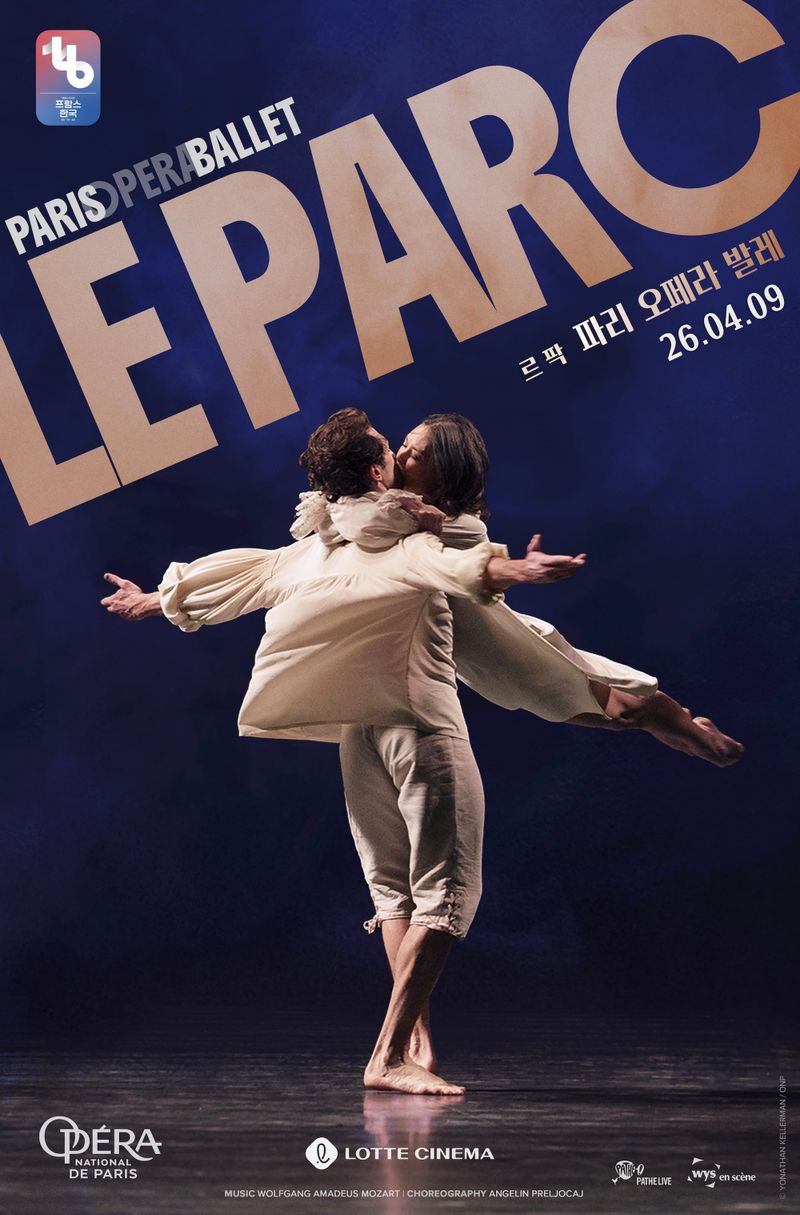 파리 오페라 발레 25/26 시즌의 피날레 ‘르 팍’ 4.9일 개봉 post image