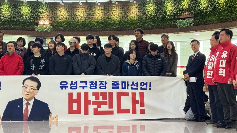 [무조건 라이브] 조원휘 대전시의회의장 출마선언 (04.07일) post image