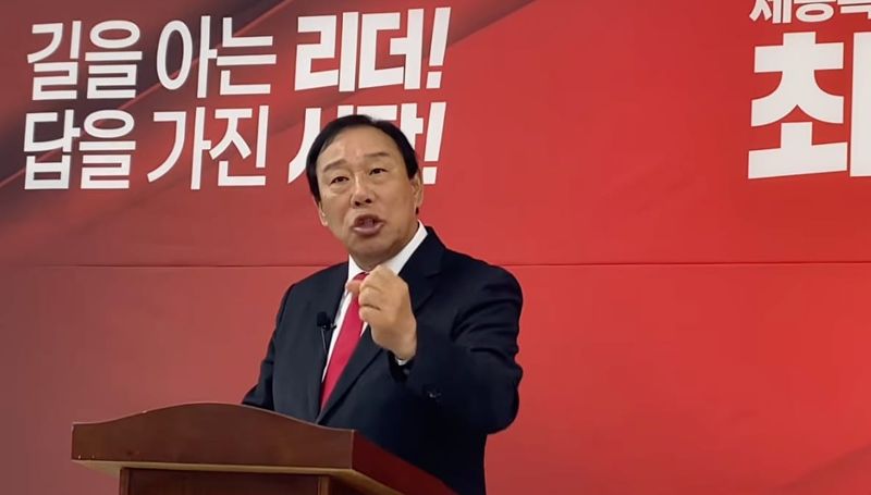 "특별법만으론 부족하다"… 최민호, 행정수도 개헌 없인 '제2의 위헌' 경고 post image