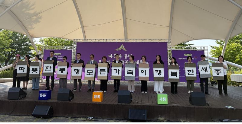 행복을 더하는 우리가족 걷기 함께 해요! post image