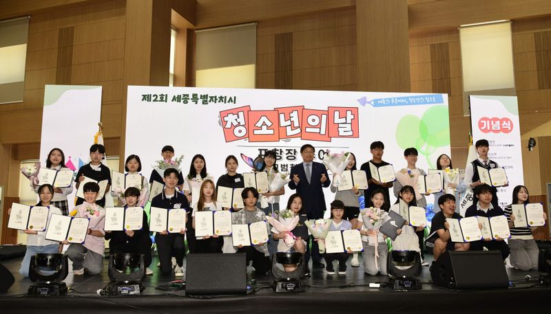 세종의 푸른 미래, 청소년의 힘으로 만들어요 post image