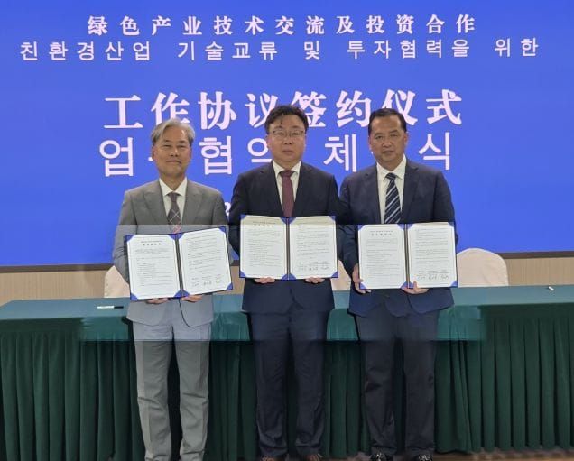 충남도-중국 지방정부 환경행정교류 ‘성과’ post image